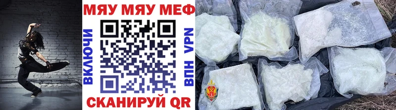 Где купить наркоту Чайковский Псилоцибиновые грибы Каннабис Мефедрон ГАШИШ Альфа ПВП