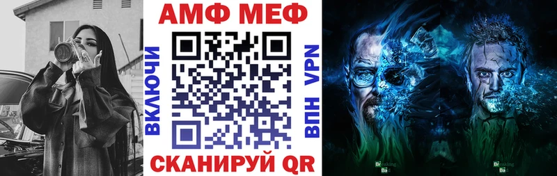 omg ссылка  Чайковский  Амфетамин Premium  цены наркотик 