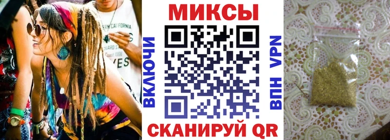 БУТИРАТ GHB  наркота  Чайковский 