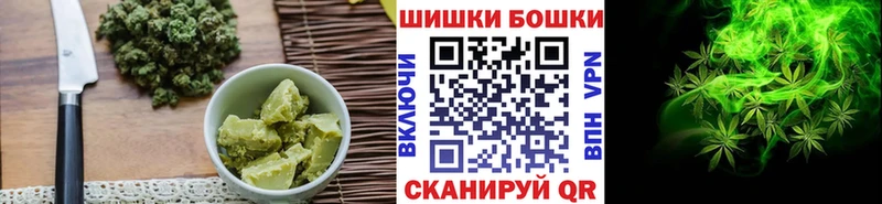 Canna-Cookies конопля  цена   Чайковский 