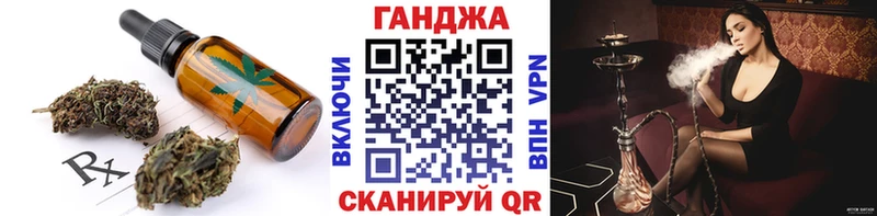 Еда ТГК марихуана Чайковский