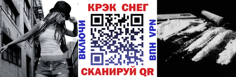 как найти закладки  Чайковский  Cocaine FishScale 