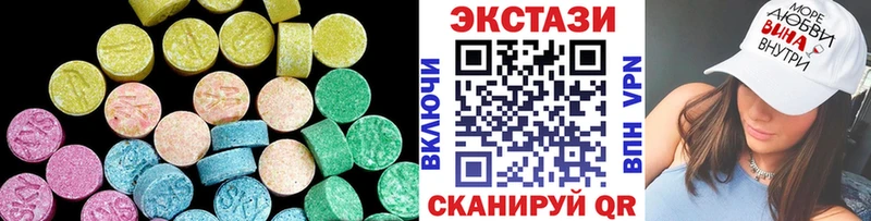 Ecstasy бентли Чайковский