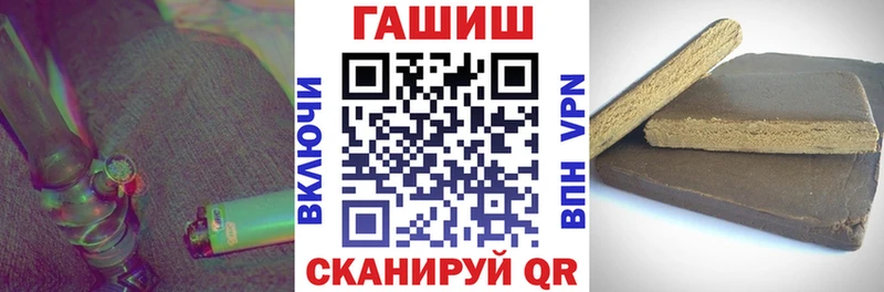 где найти наркотики  Чайковский  Гашиш хэш 