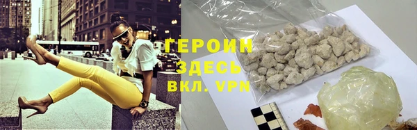 марки nbome Заводоуковск