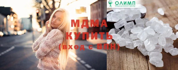 меф Новочеркасск