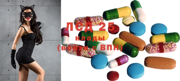 марки nbome Заводоуковск
