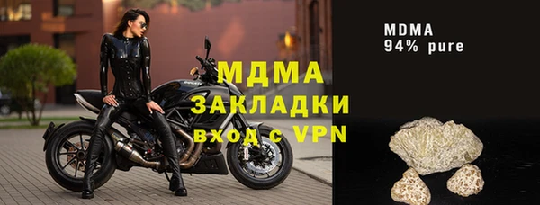 марки nbome Заводоуковск