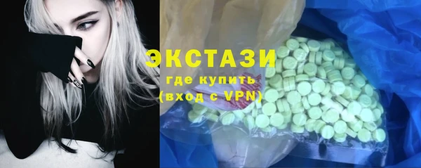 меф Зеленокумск
