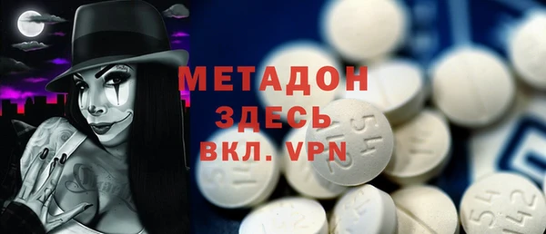 марки nbome Заводоуковск