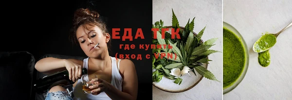 ПСИЛОЦИБИНОВЫЕ ГРИБЫ Заволжье