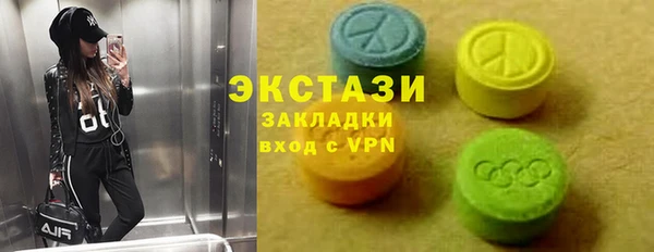 марки nbome Заводоуковск