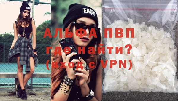 кокаин Заволжск