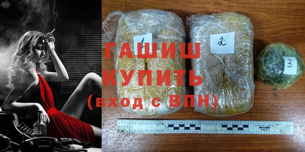 ПСИЛОЦИБИНОВЫЕ ГРИБЫ Заволжье