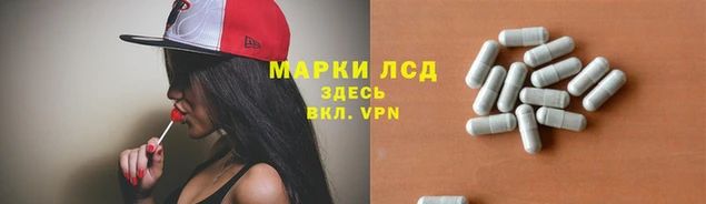 меф Зеленокумск