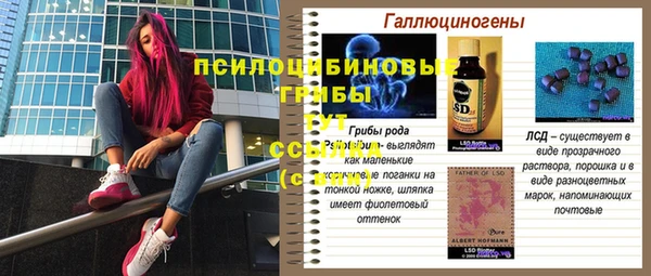 кокаин Заволжск