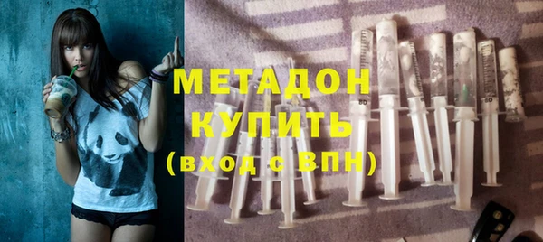 марки nbome Заводоуковск