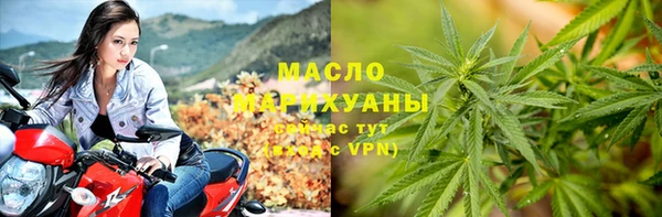 марки nbome Заводоуковск