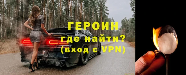 скорость mdpv Волгодонск