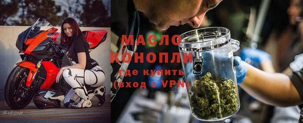 марки nbome Заводоуковск