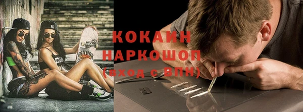 кокаин Заволжск