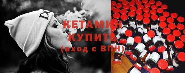 меф Зеленокумск