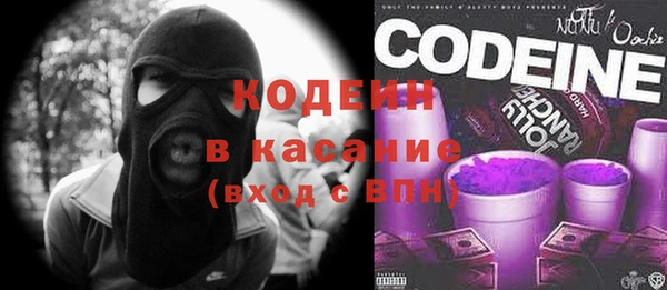 кокаин Заволжск