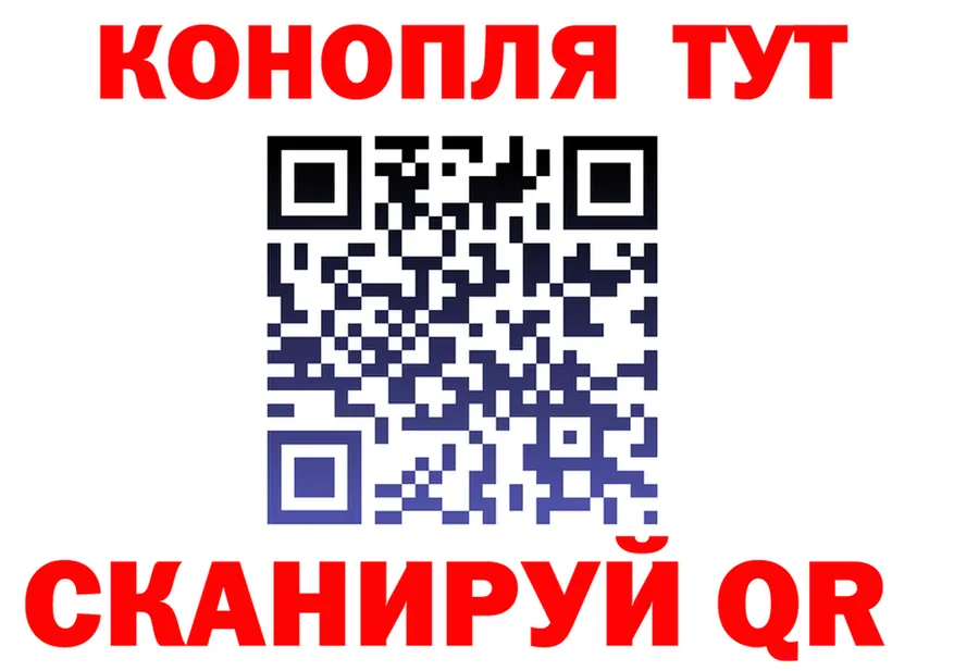 Канабис OG Kush зеркало darknet hydra Чайковский