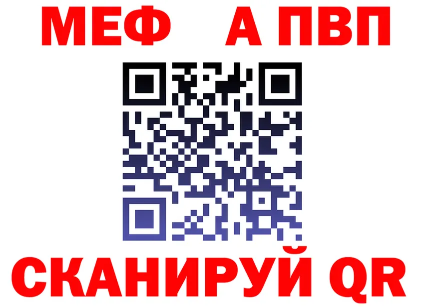 ГАШ Изолятор зеркало shop мега Чайковский