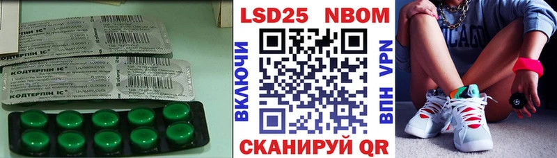 купить наркотики сайты  Чайковский  ЛСД экстази кислота 