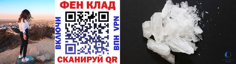 блэк спрут рабочий сайт  Чайковский  Первитин пудра 